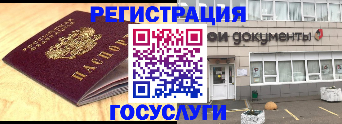 форма 3 в Владимирской области