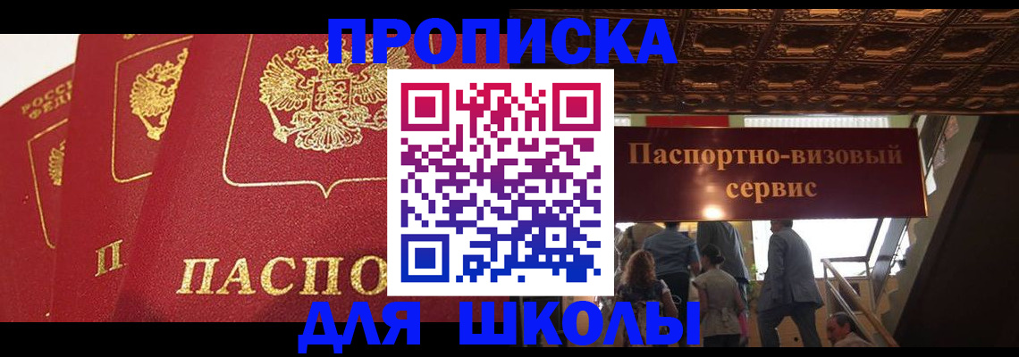 временная регистрация собственник в Владимирской области